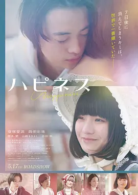 深海回声科幻电影实时电影票房