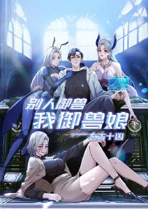 纸上山河国风动漫