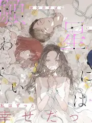 荒野协作计划户外综艺
